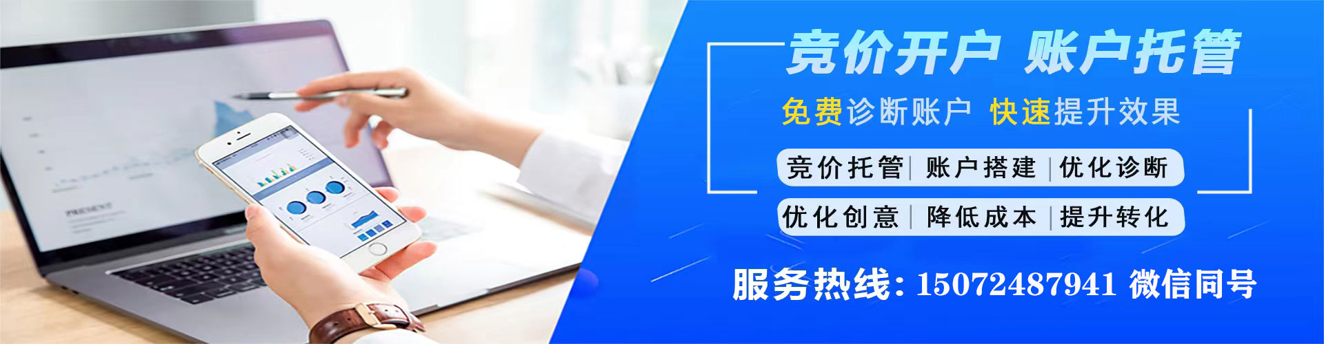 临沭微博信息流