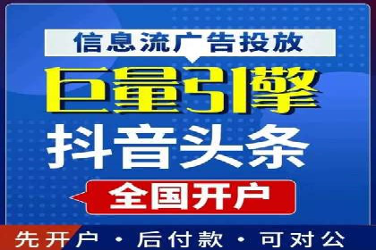 信息流广告优化策略：实战案例分享